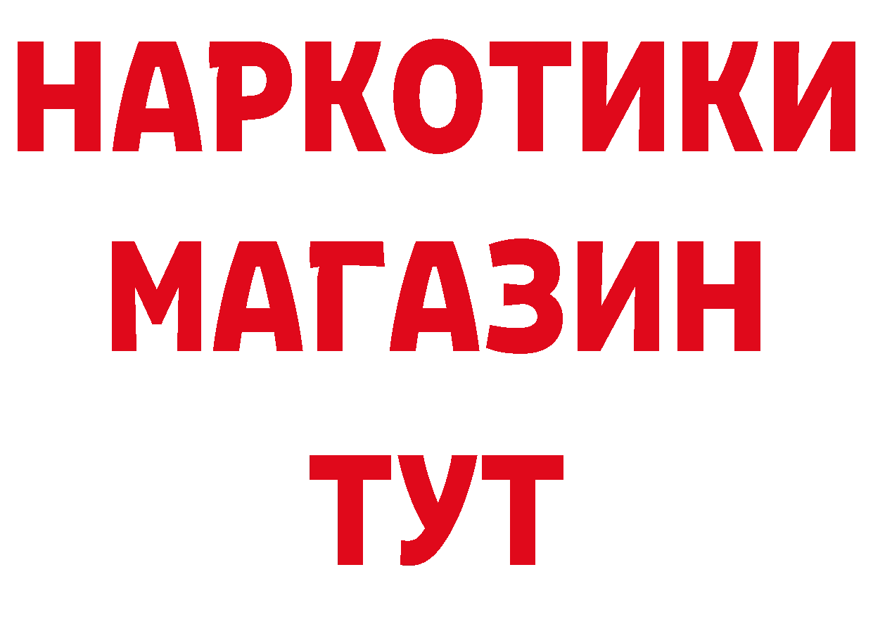 Что такое наркотики дарк нет наркотические препараты Дмитриев