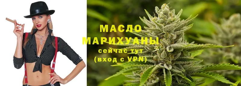 ТГК THC oil  Дмитриев 